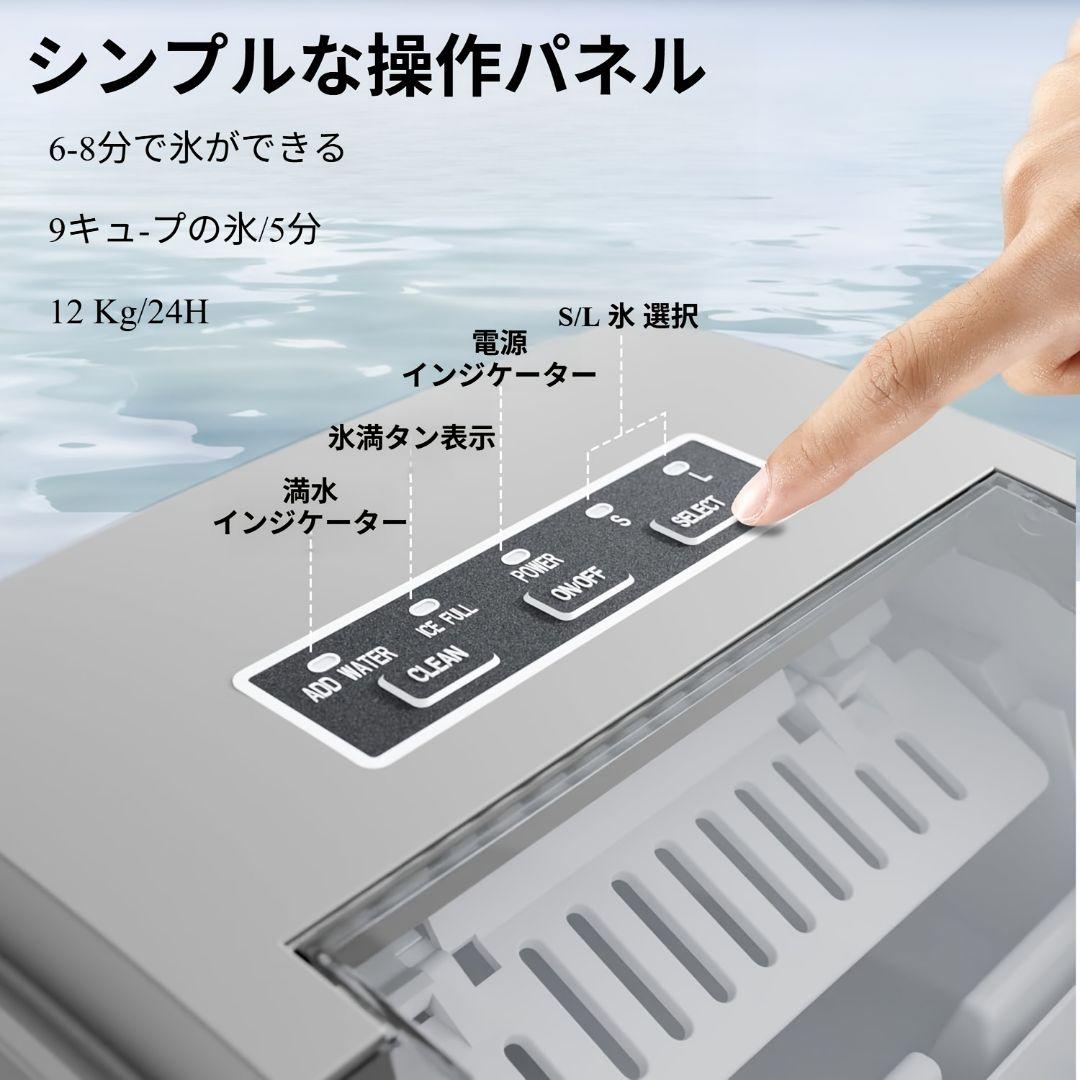 小型業務用製氷機 最短 6 分製氷 自動洗浄 ステンレス 透明ウィンドウ