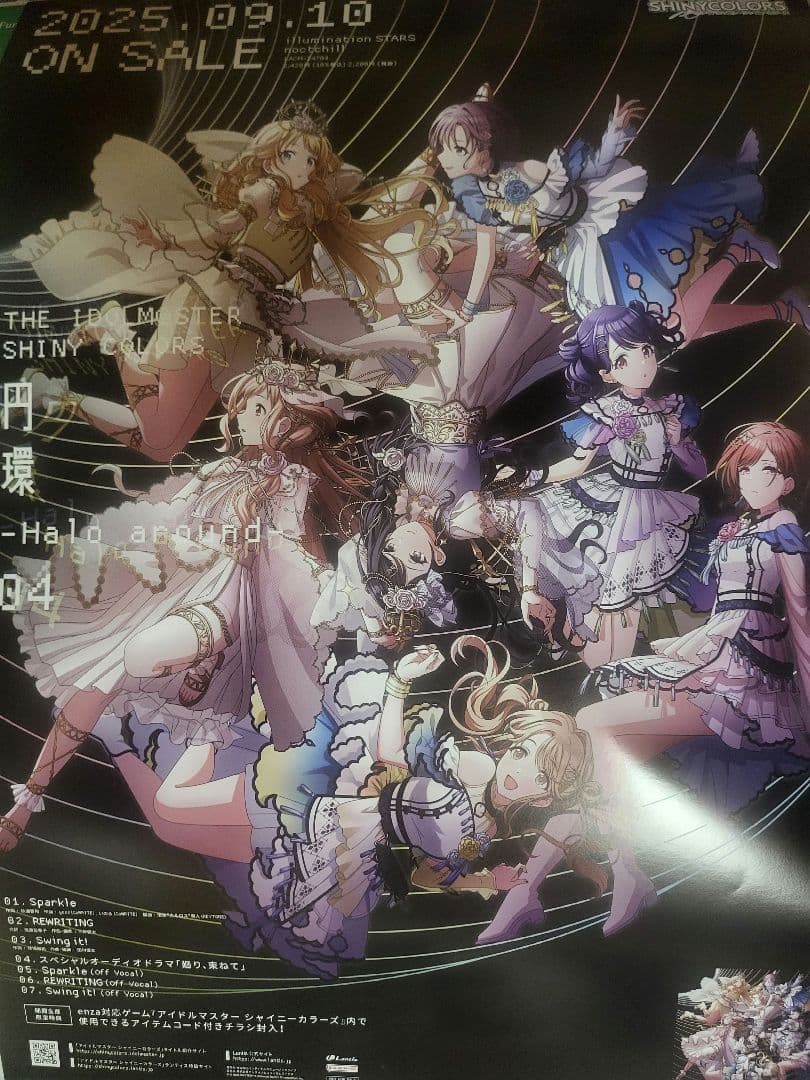 アイドルマスター ポスター 非売品 環 03 04 2枚セット