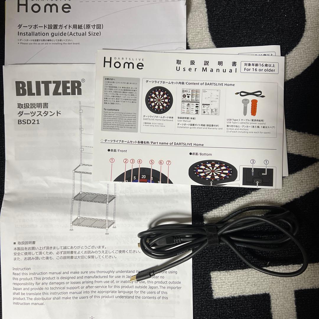 ダーツ BLITZER DARTSLIVE 