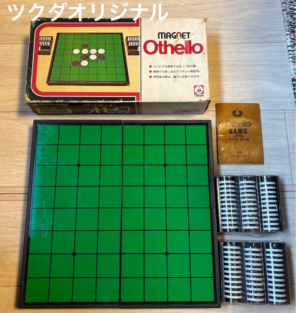 ❤️ 昭和時代YOUNG オセロ ゲーム ツクダ オリジナル 日本オセロ