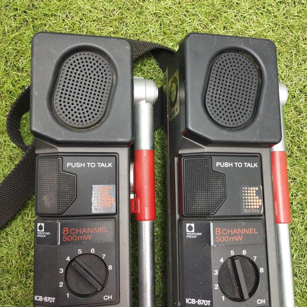 SONY ICB-870T トランシーバー 8チャンネル 市民ラジオ 0.5W