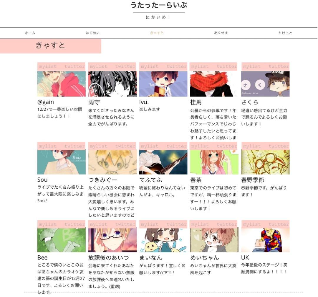 歌い手 直筆サイン - メルカリ