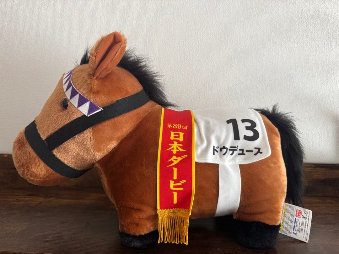 ⭐️まとめ売り⭐️ サラブレッドコレクションBIG ぬいぐるみなど