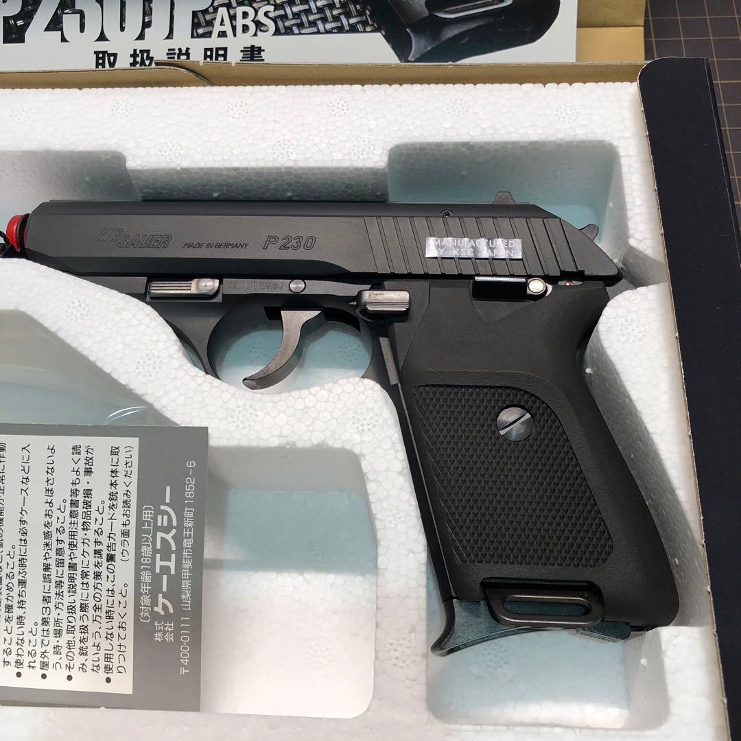 【新品・未使用】KSC P230JP ABS ガスブローバック