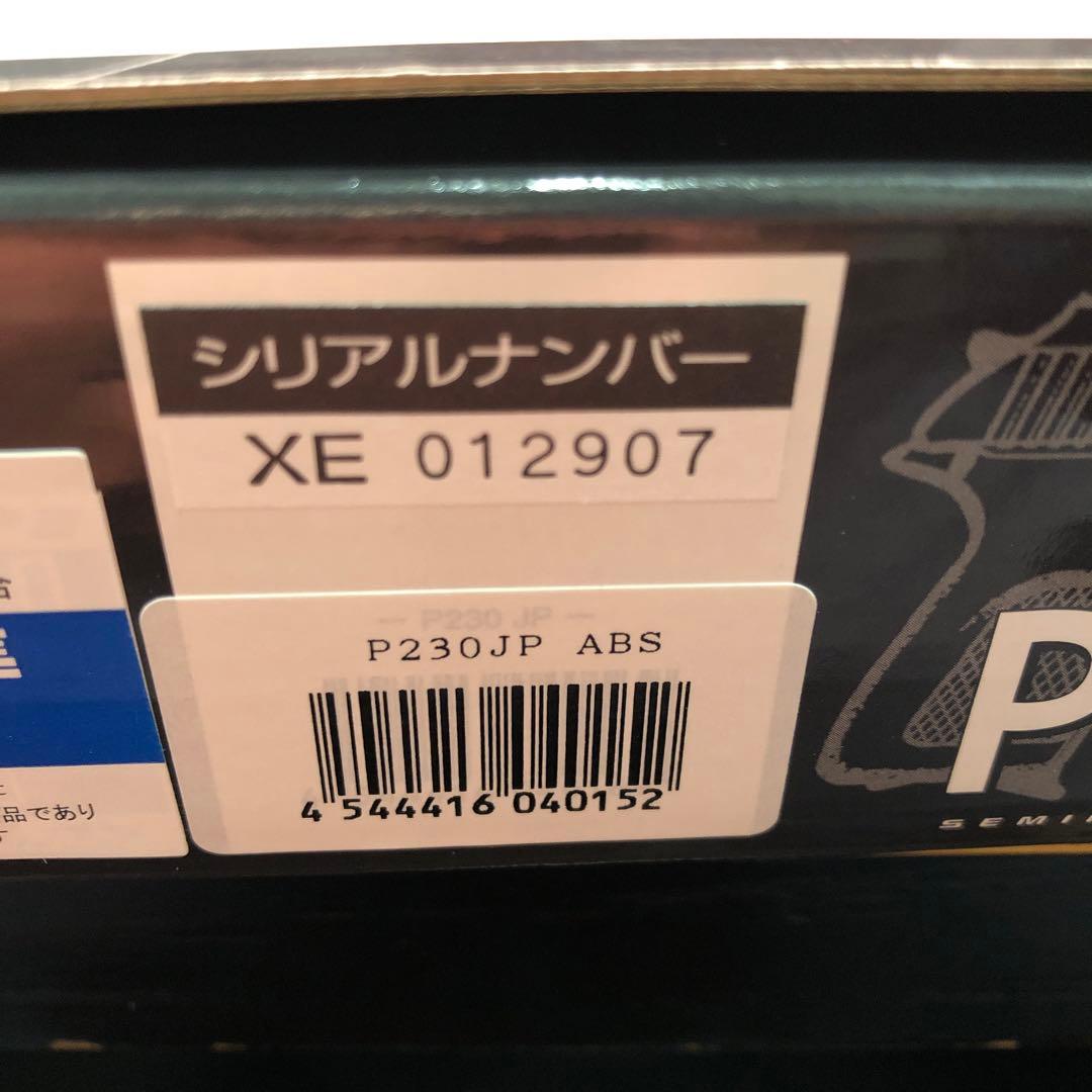 【新品・未使用】KSC P230JP ABS ガスブローバック