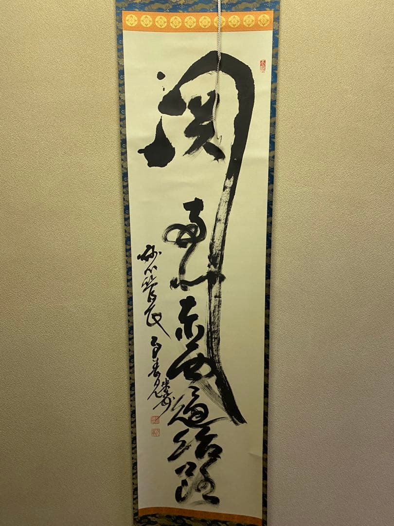 祖父の物旧家整理詳細は不明 時代物唐木弁当用？