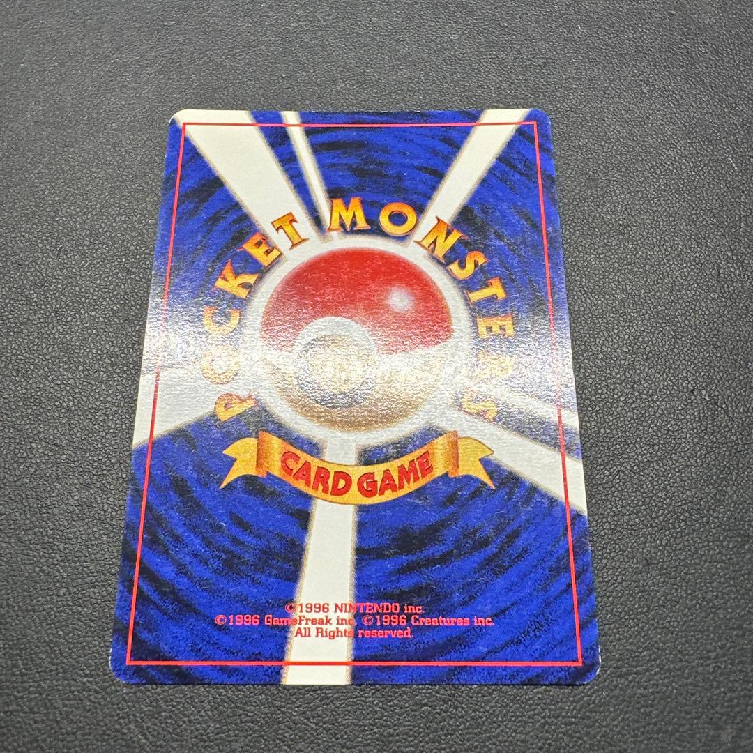 ミュウ 映画公開記念パック サザンアイランド