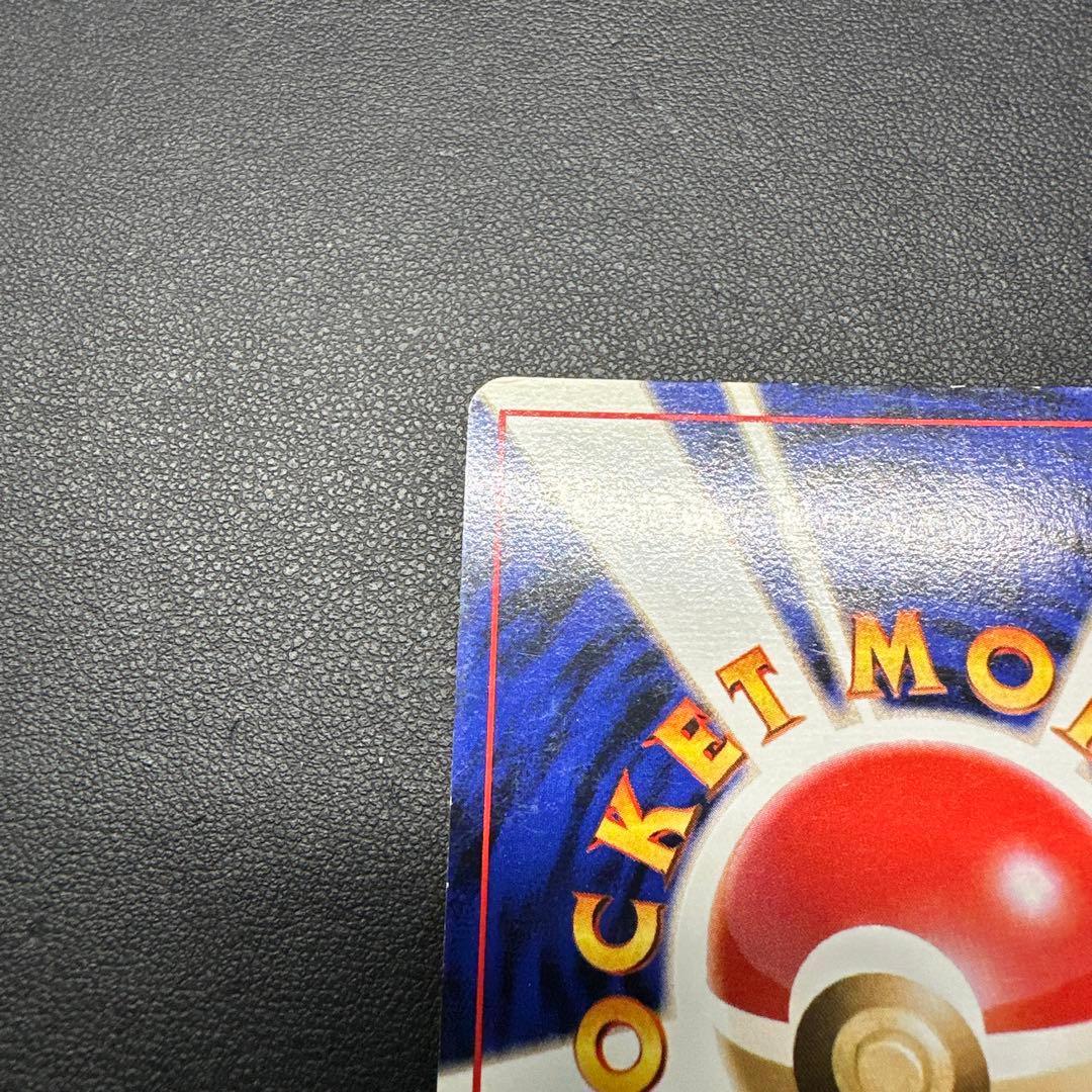 ミュウ 映画公開記念パック サザンアイランド