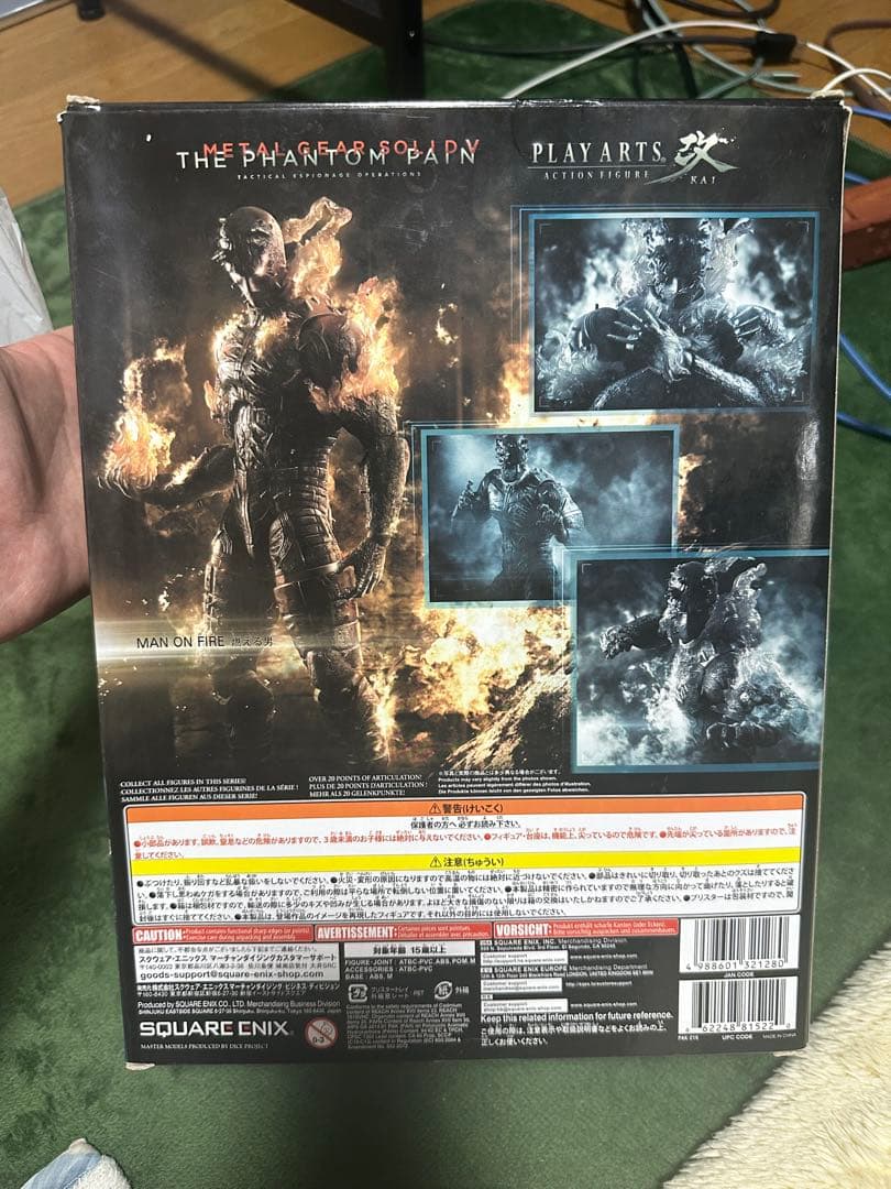 プレイアーツ改 メタルギアソリッドV ザ・ファントム・ペイン 燃える男