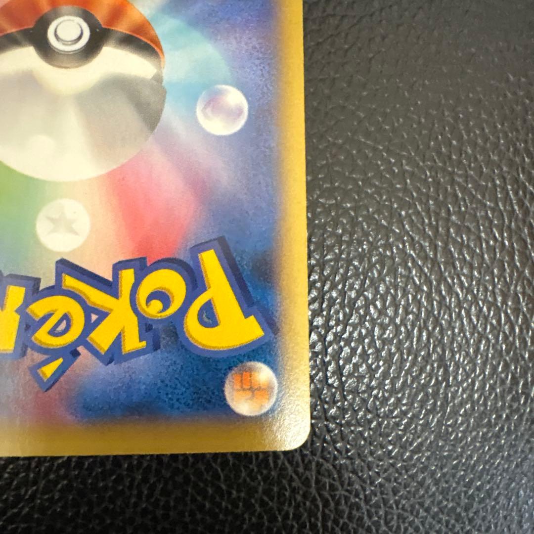 ポケモンカード　MリザードンEX rr xy2 ワイルドブレイズ 色違い