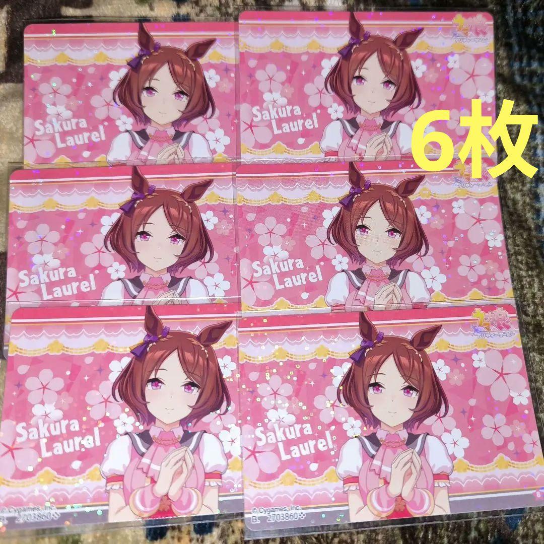 ウマ娘 サクラローレル カード - メルカリ