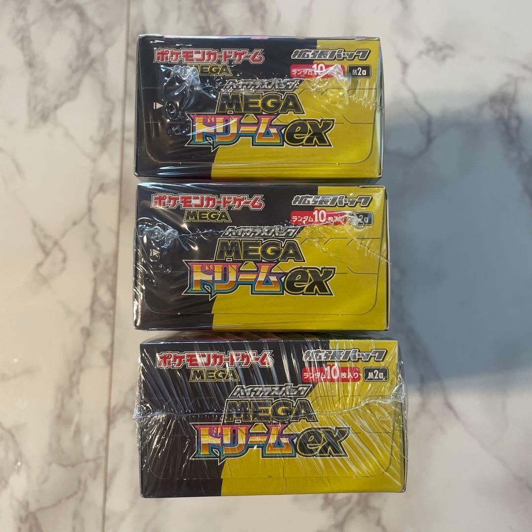 ポケモンカードメガドリームEX3BOX シュリンク付き
