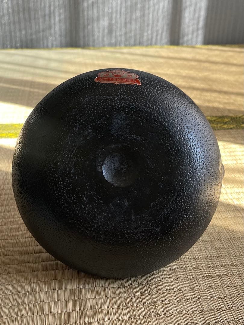 南部鉄器 鉄瓶 光寿堂 未使用 1465g