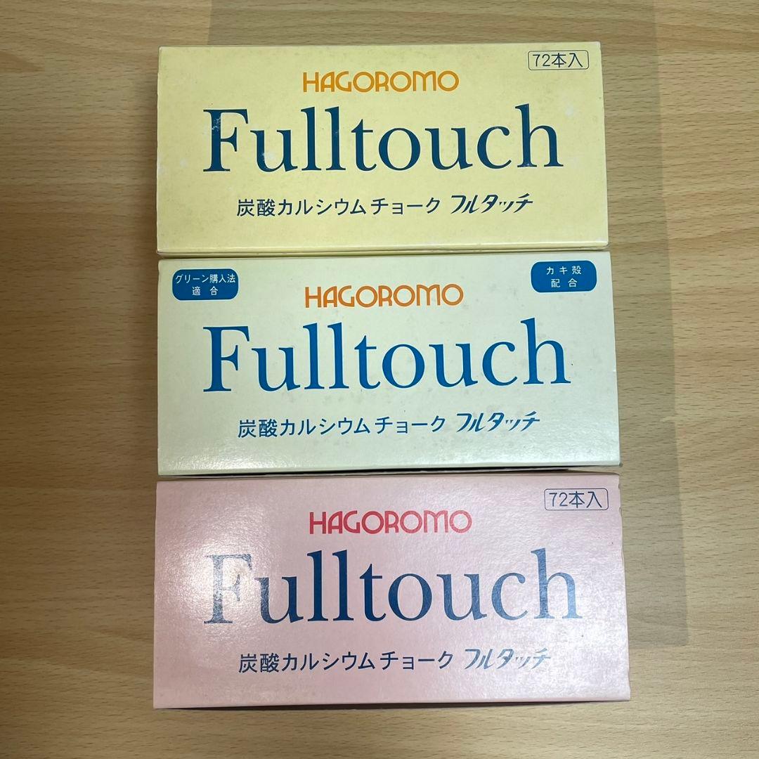 羽衣チョーク フルタッチ 白・黄色・赤 生産終了品 - メルカリ