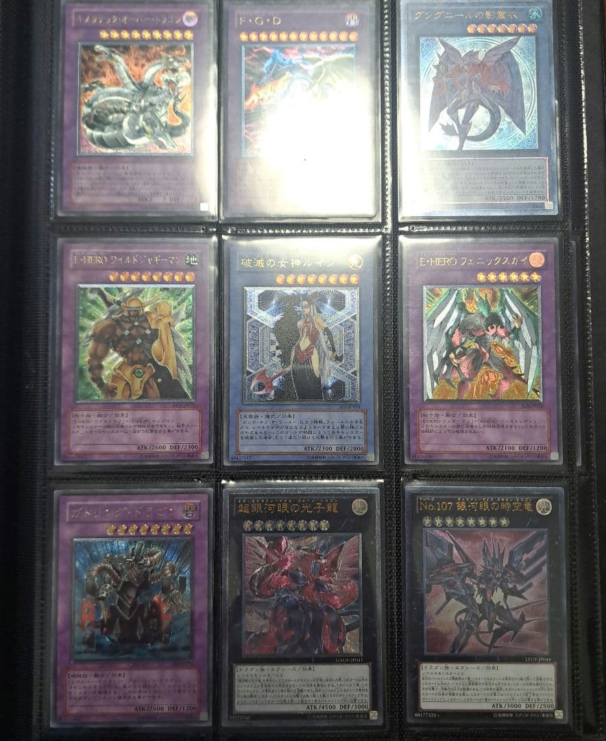 遊戯王 旧レリーフ48枚 コレクション引退品