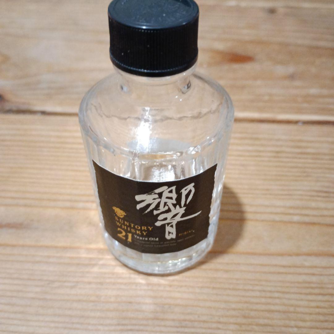 ミニボトル ミニチュアボトル 希少 古酒 サントリー 響 21年 空瓶
