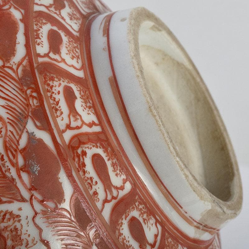 犬山焼　松原惣兵衛作　赤絵師道平絵付　赤絵唐草文　菓子鉢　共箱　V　R9507