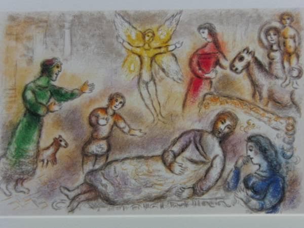 Ｍ・シャガール、回復した平和、超希少画集より、新品額装付