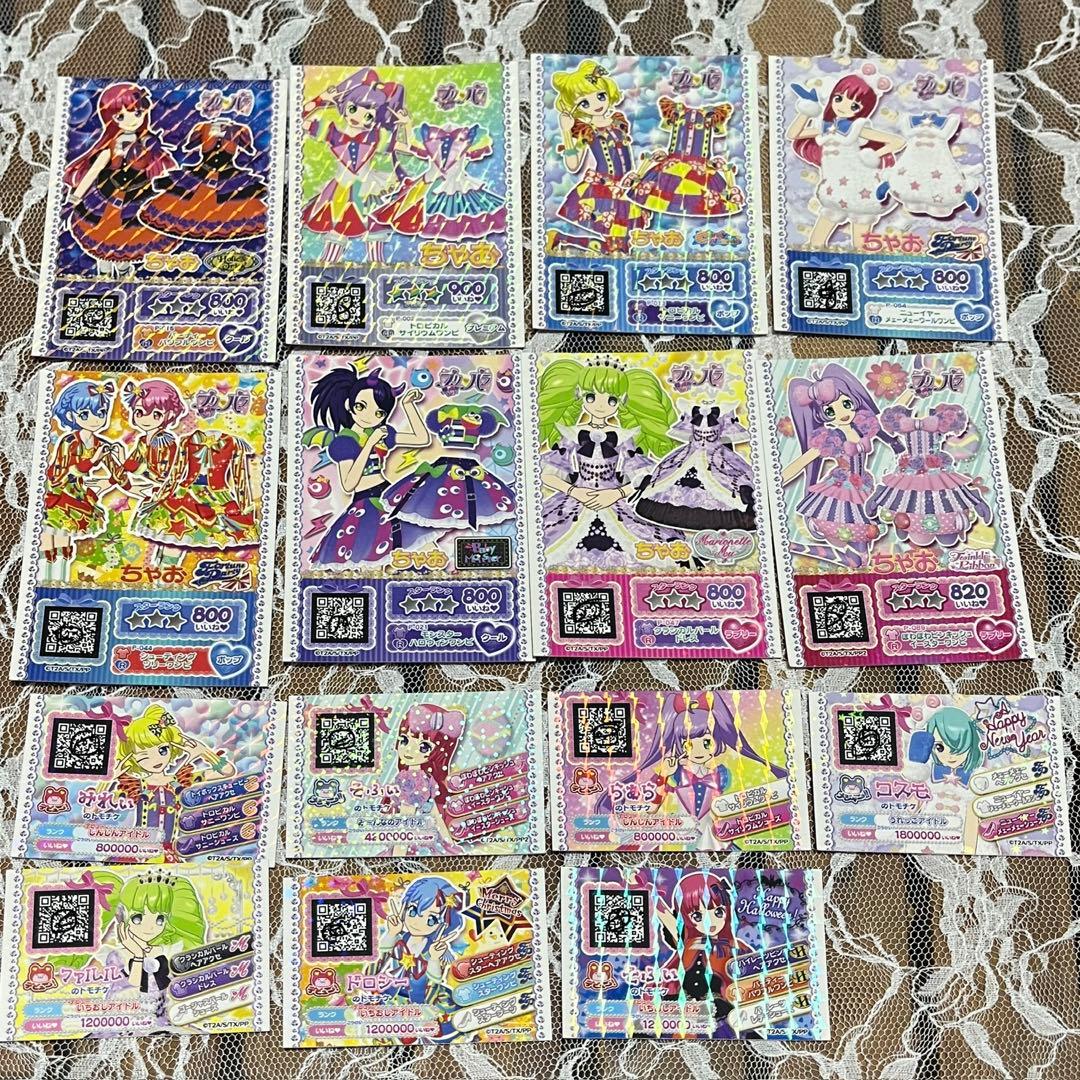プリパラ プリチケ まとめ売り - メルカリ