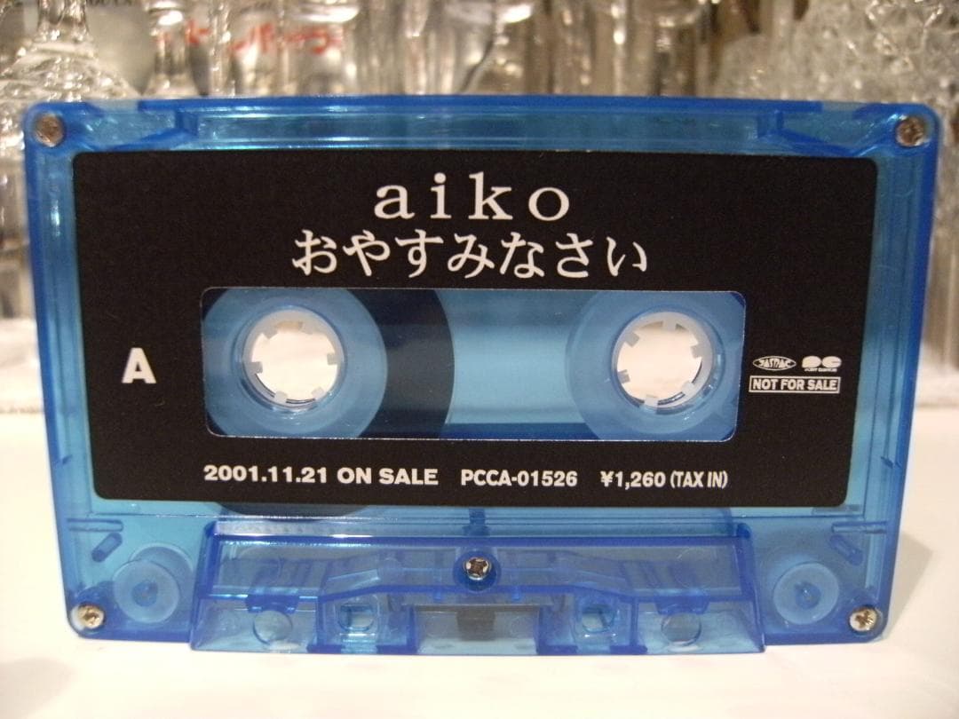 スピッツ 花鳥風月 プロモーション用カセット 花鳥風月 スピッツ CD