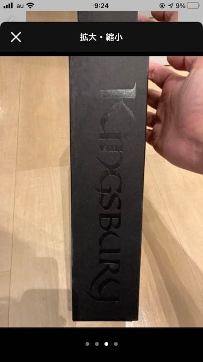 帝国ホテル ザクラブ限定flank Lloyd w 150年記念 ウイスキー 酒の細井