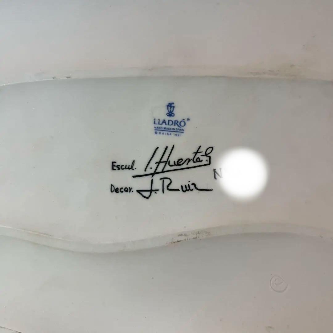 レア】【150体限定品】リヤドロ 7508 三匹の猿 置物 陶磁器 - メルカリ