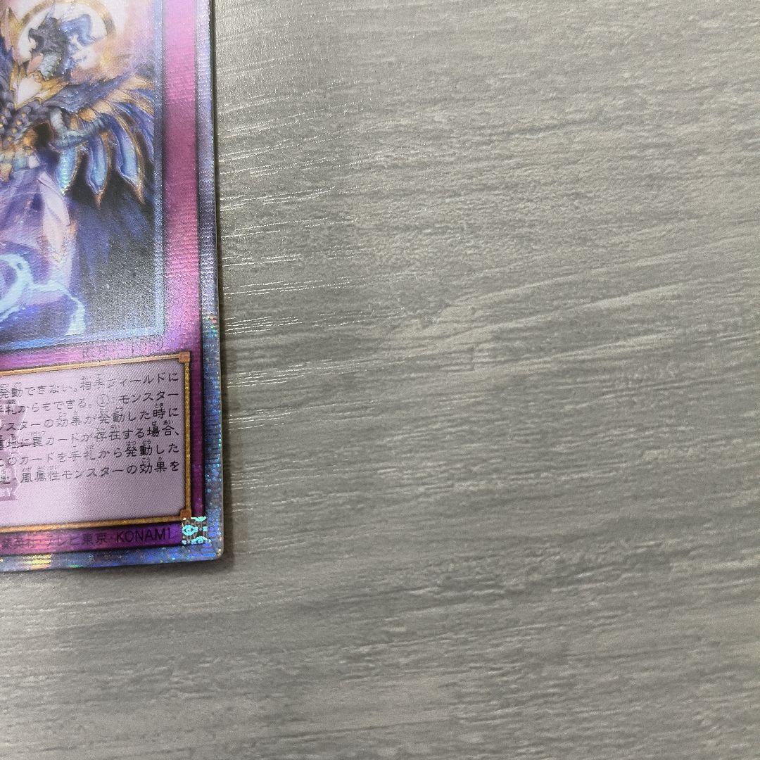 遊戯王 霊王の波動 25th アジア 現品 - メルカリ