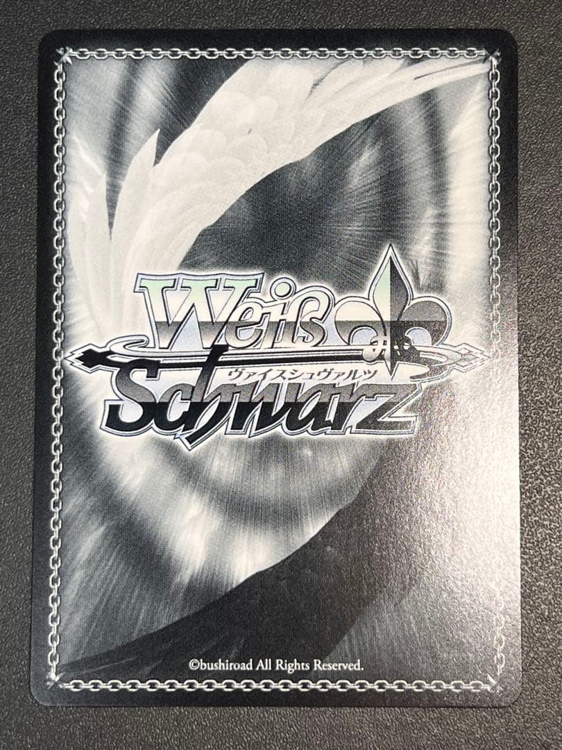 ヴァイス アークウィザード(爆裂魔) めぐみん サイン sp