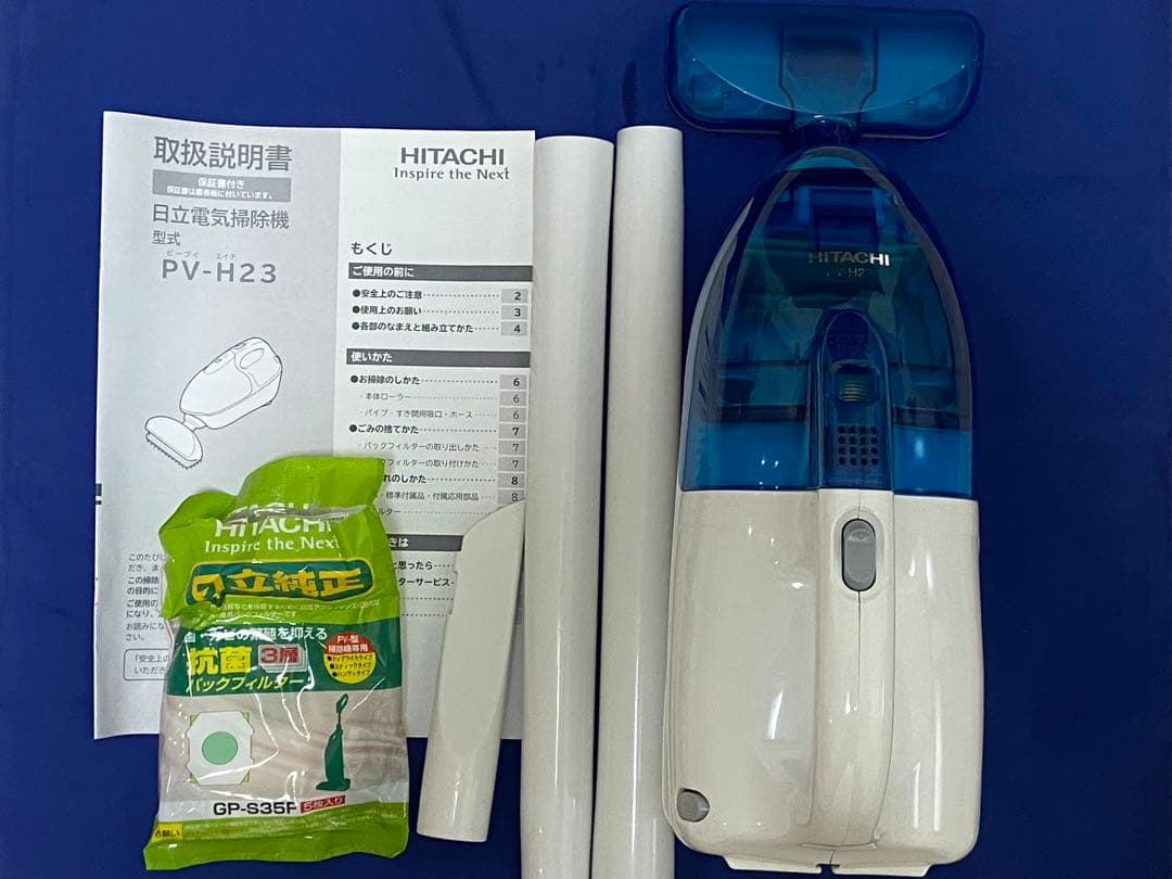 日立 こまめちゃん ハンディ掃除機 HITACHI PV-H23 - メルカリ