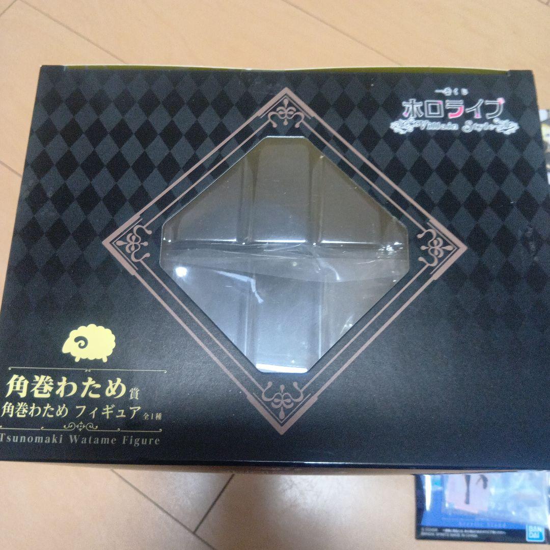 一番くじ　ホロライブ 角巻わため フィギュア