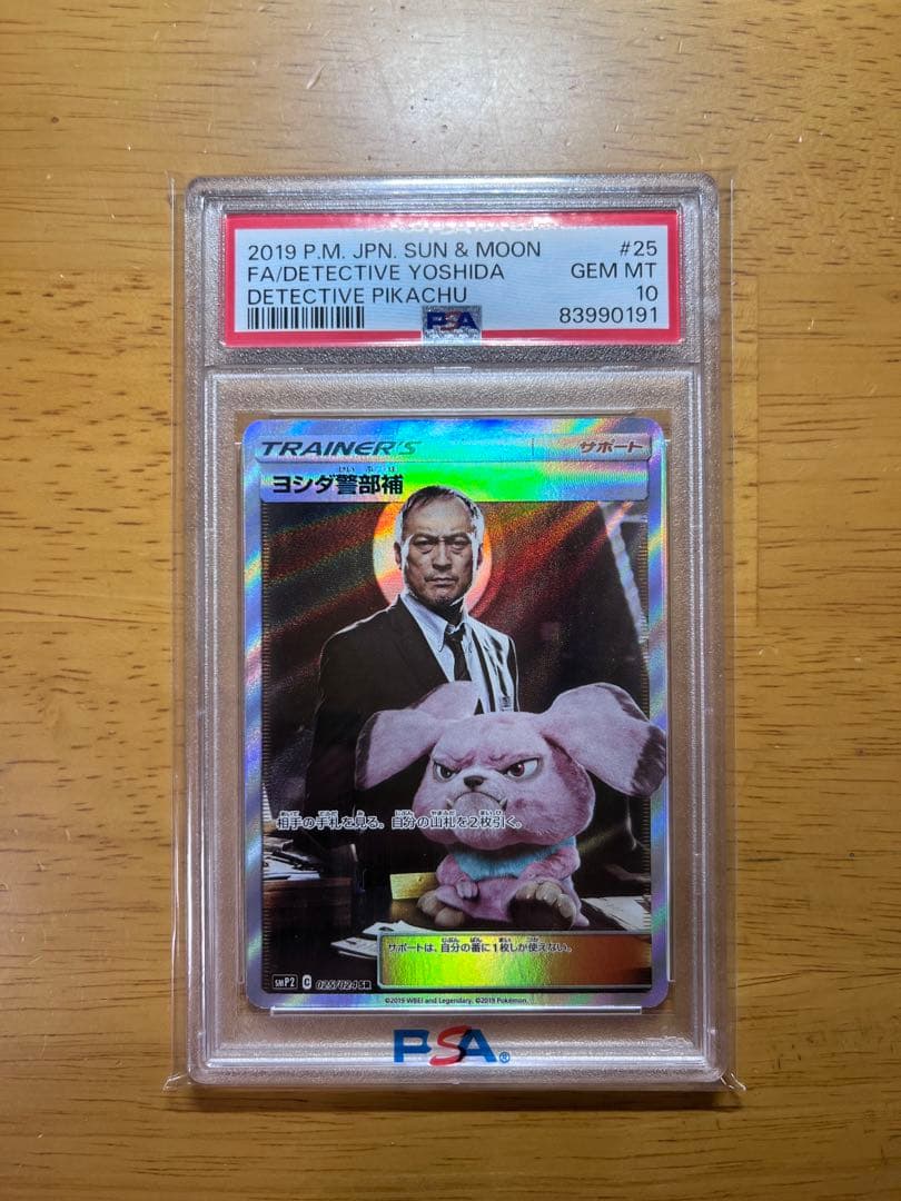 BS72 幽魔 ニュクス AX以下 3コン 19種