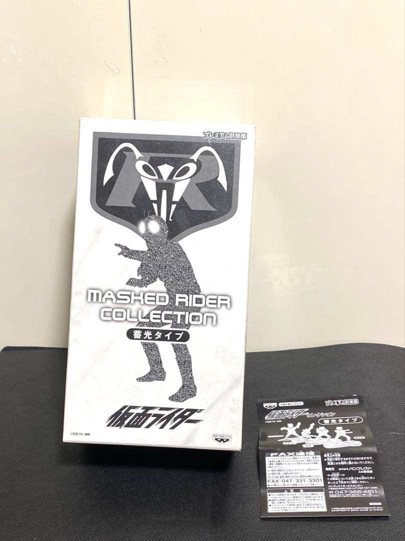 【希少】仮面ライダーコレクション　箱吉プレミアム倶楽部　フィギュア　6体セット