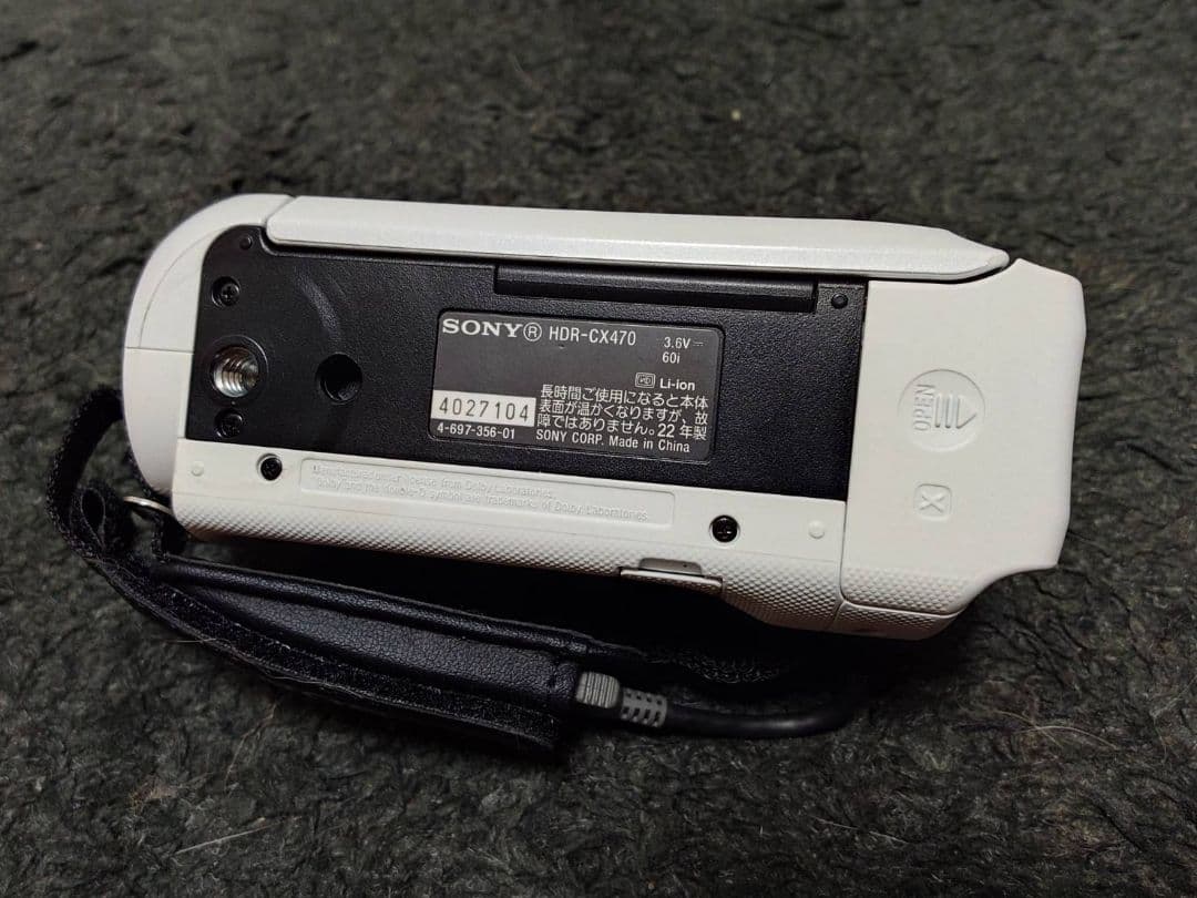 SONY HDR-CX470 デジタルビデオカメラハンディカム