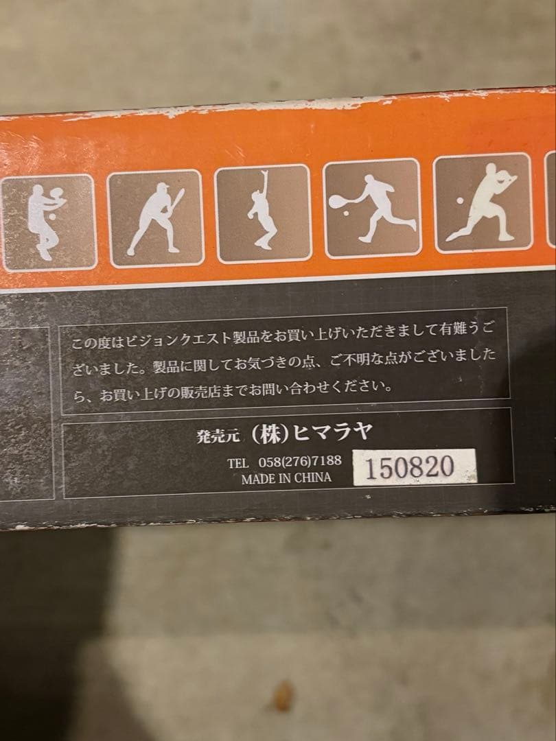 トスマシン ソフトテニス ネット セルフテニス