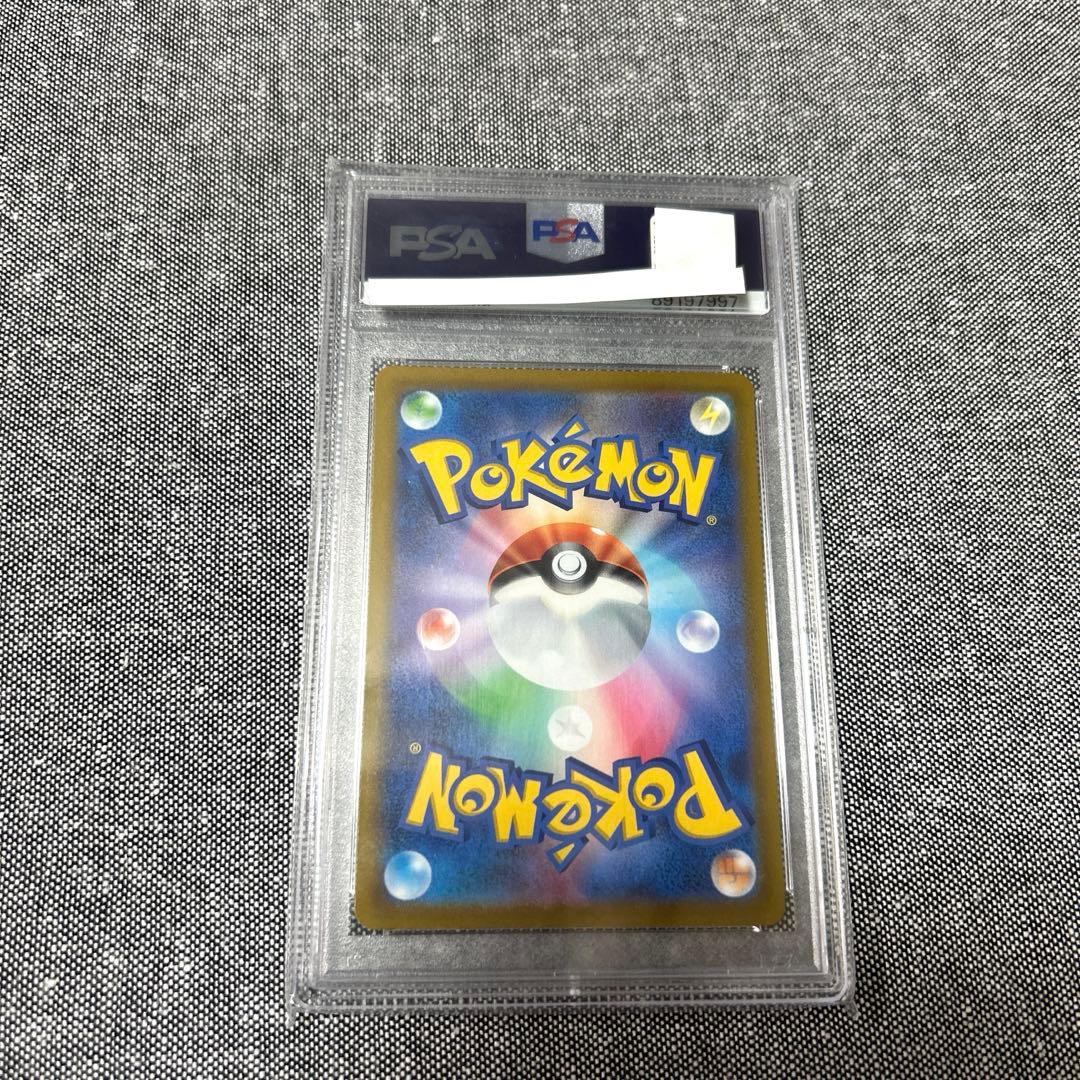 ポケモンカード ボタン PSA10