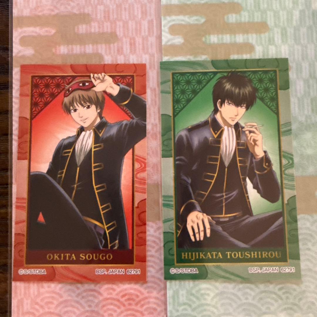 銀魂 一番くじ 土方十四郎 沖田総悟 クリアファイル＆ステッカーセット