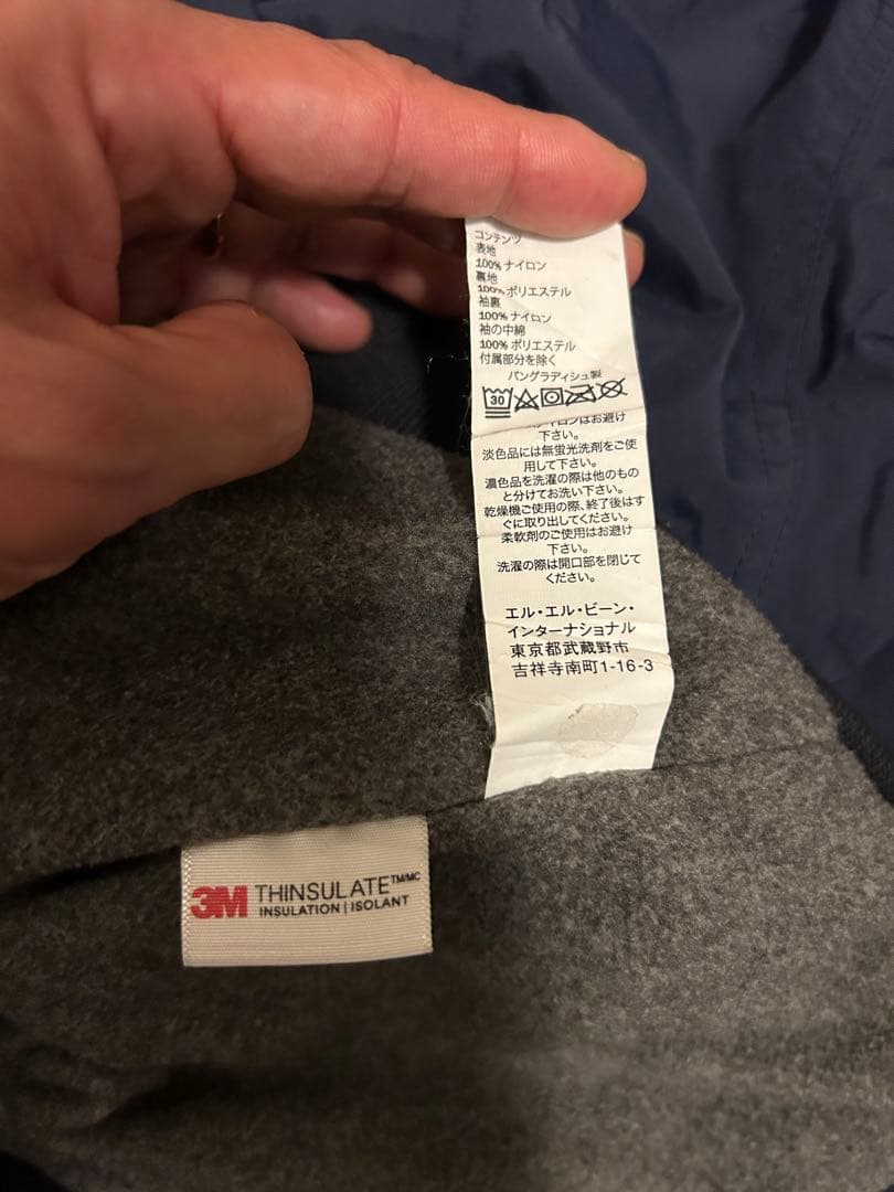 L.L.Bean ウォームアップジャケット　ネイビー　Mサイズ