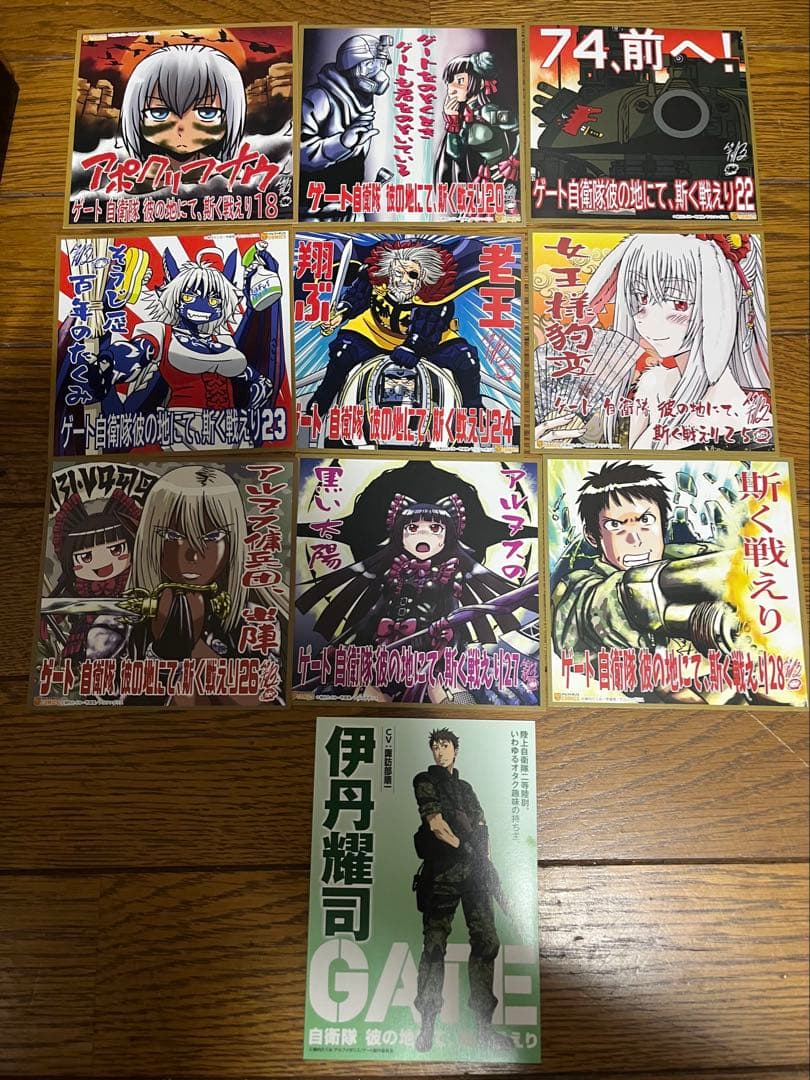 まりも様専用【完結】GATE 自衛隊彼の地にて、斯く戦えり全巻1