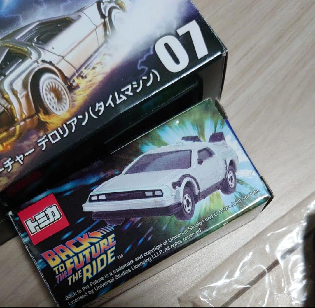 トミカ　スカイライン　デロリアン　ブラックセイバー　4台まとめ売り