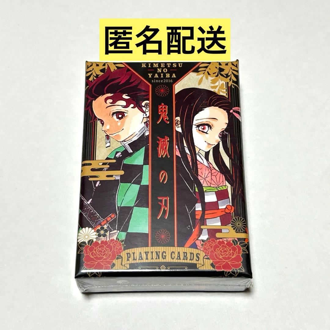 未開封品】鬼滅の刃 トランプ(BOX付き) ジャンプフェスタ 2021 - メルカリ