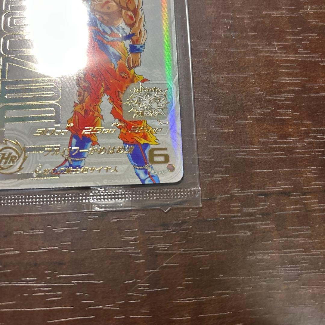 ドラゴンボールヒーローズ 孫悟空 UGM4-067 未開封