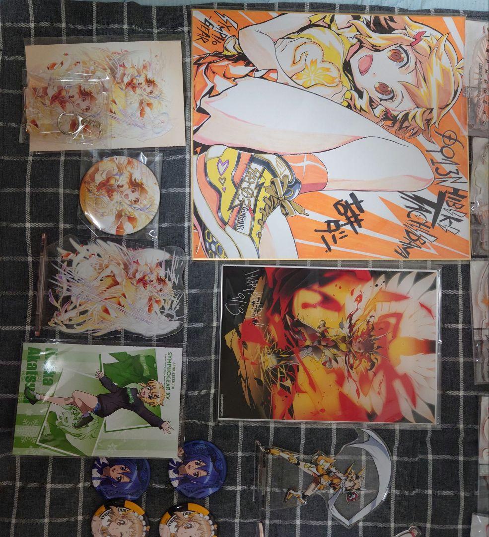 戦姫絶唱 シンフォギア GX バースデー 記念 立花響 小日向未来 HS限定