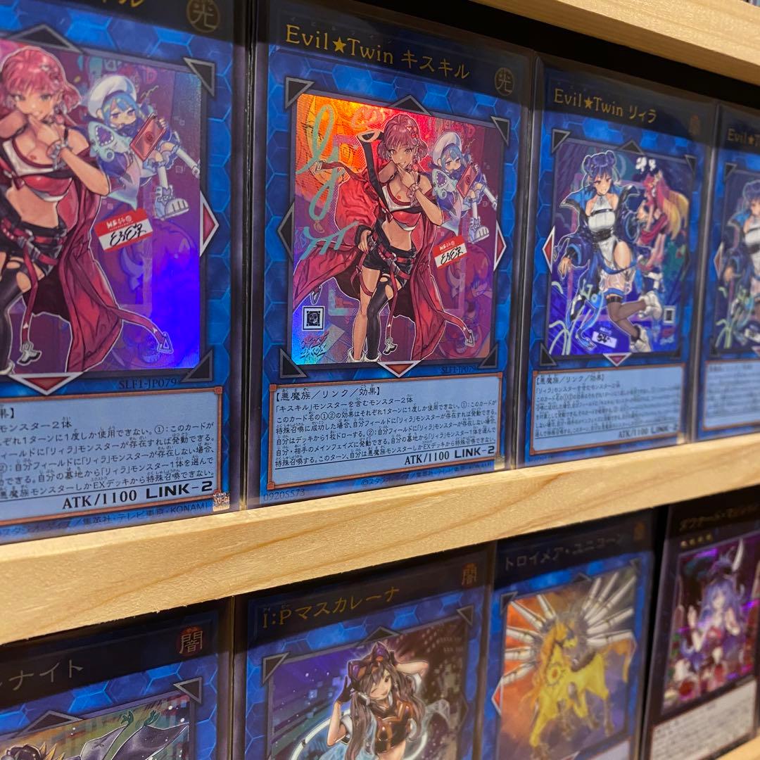 即日発送！イビルツインデッキ　絵違い　キスキルリィラ　S:Pリトルナイト