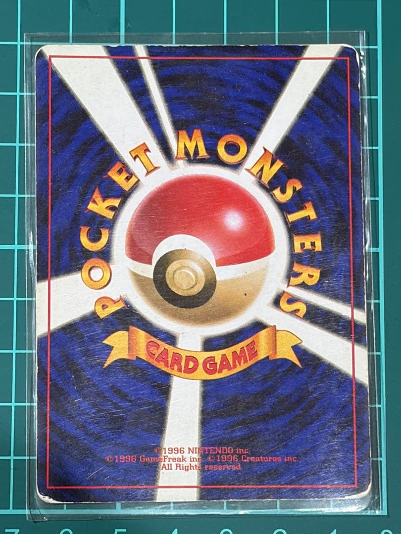 リザードン Lv76 【旧裏】