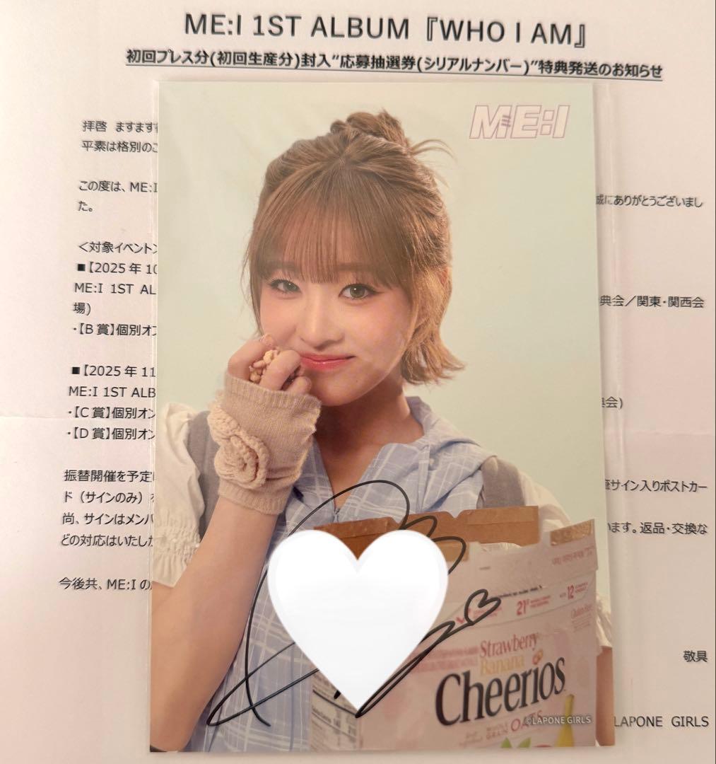 飯田栞月 ME:I サイン入り ポストカード - メルカリ