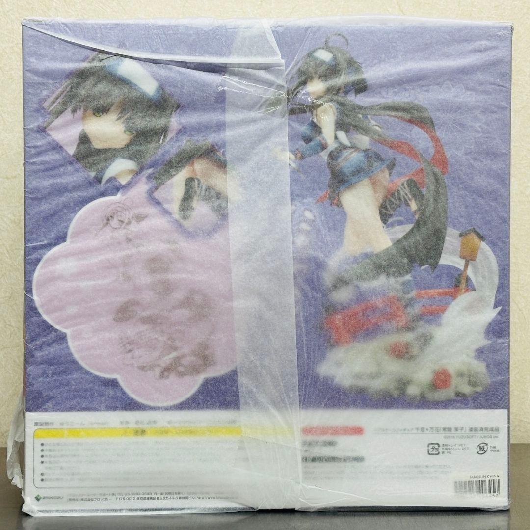 特典付 BROCCOLI 千恋万花 常陸茉子 1/7 スケール あみあみ限定版