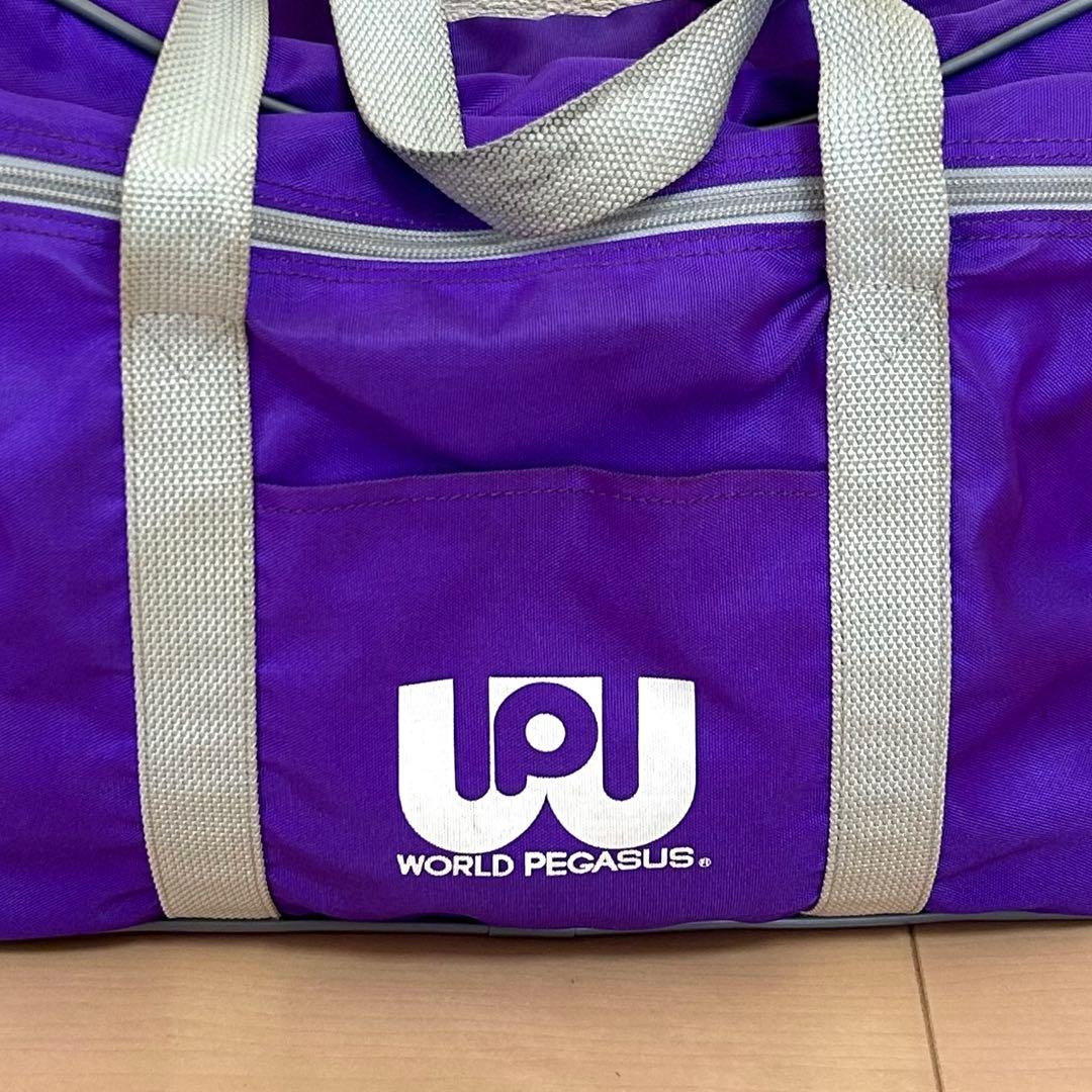 ワールドペガサス スクールバッグ スクバ 旧ワッペ 紫色 パープル