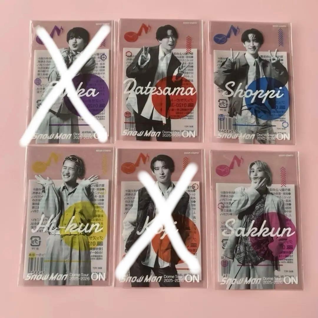 SnowMan 5名分 ソフビ、クリアステッカーセット - メルカリ