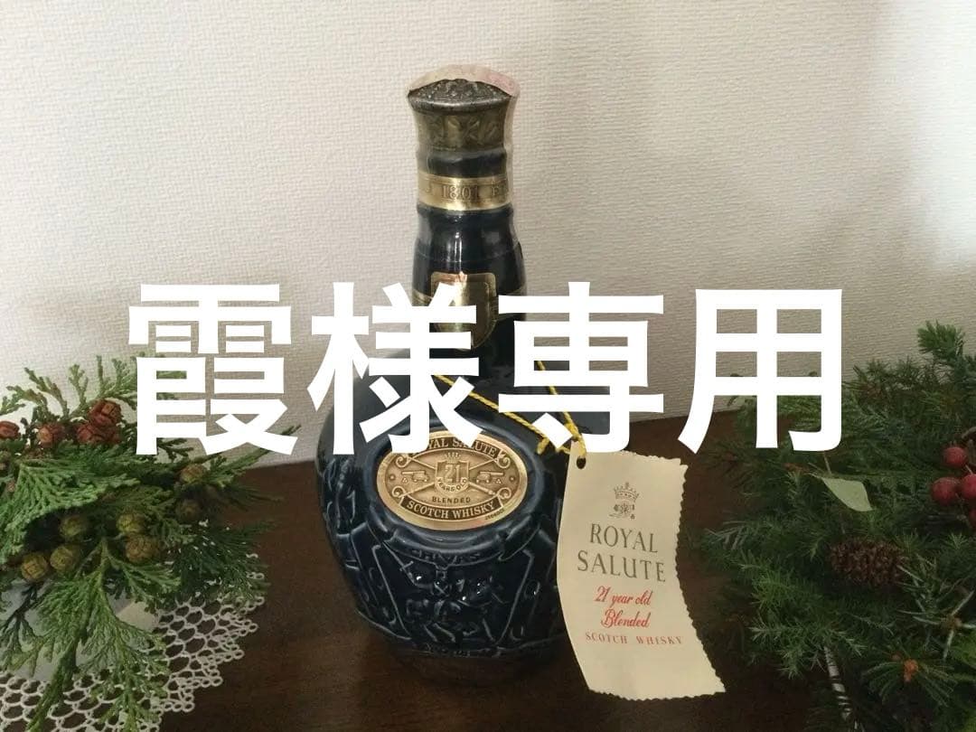 ドメーヌ ル ブリゾー キャラクテール 2010年