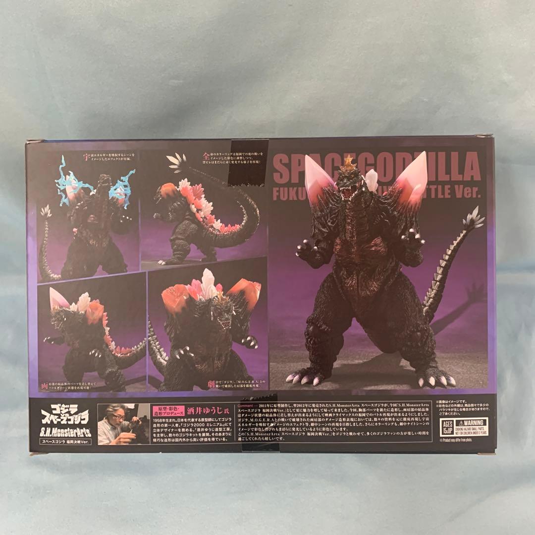 S.H.MonsterArts スペースゴジラ 福岡決戦Ver